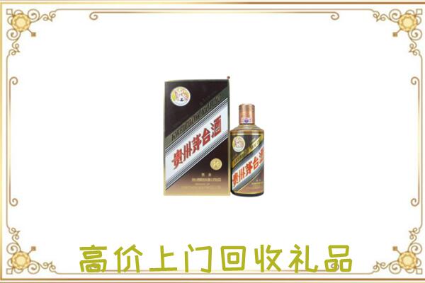 庆阳附近回收彩釉茅台酒