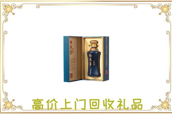 庆阳周边回收钓鱼台