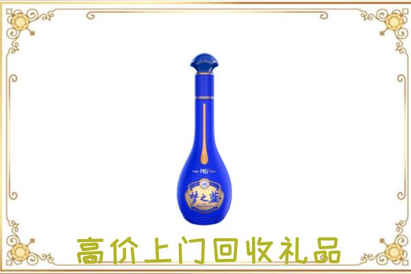 庆阳周边回收梦之蓝
